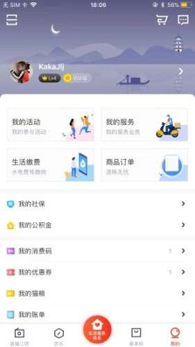 最江阴图3