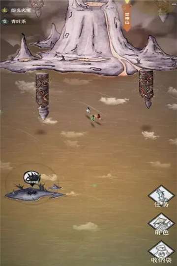 碧海苍云录手游图1
