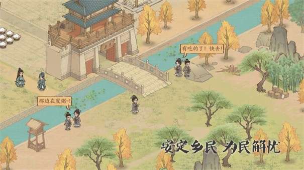 这城有良田破解版图9