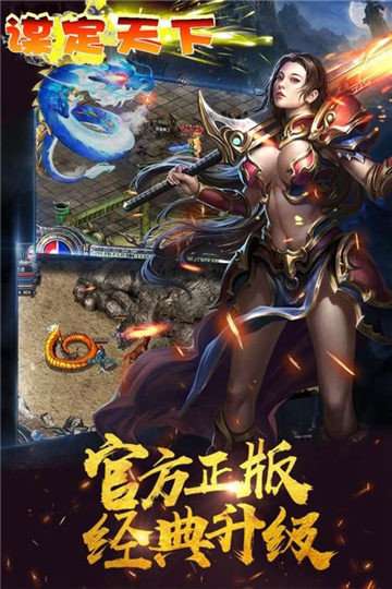 谋定天下图2