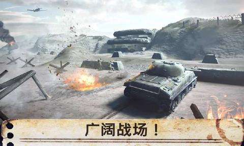 世界大战英雄图1