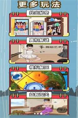 文字的奥秘图1