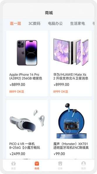 OK魔盒图1