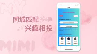 米觅图3