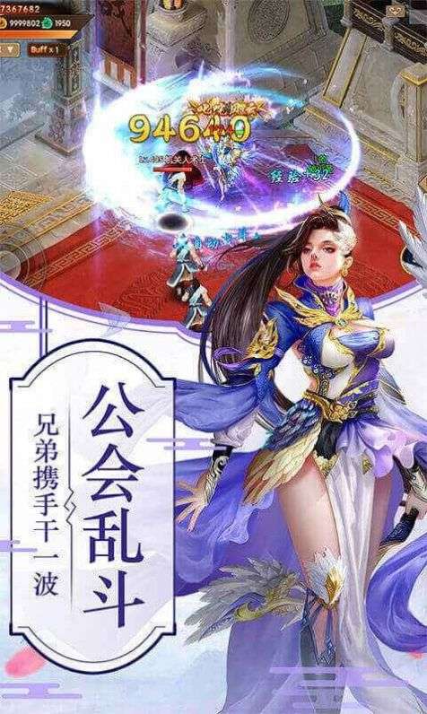 仙剑猎妖录红包版图3