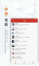 看书神器小说图4