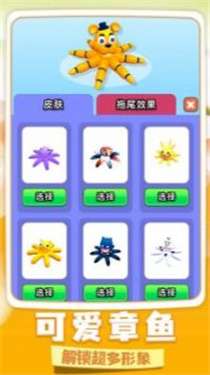 冒名顶替逃生最新版图3