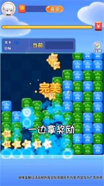 果汁赚红包图1