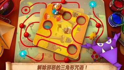 叠纸王国图4
