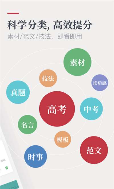 纸条官网图2
