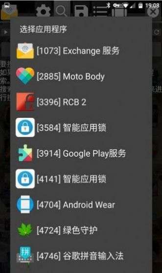 ggscript图3