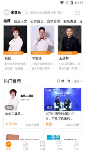 光阴读书福利版图1