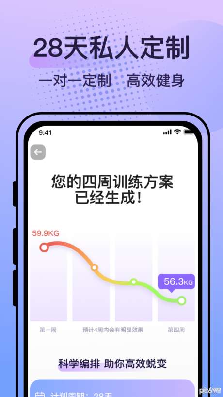 挥汗鼓点舞图3