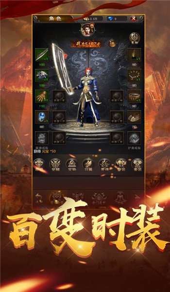 王者复古图3