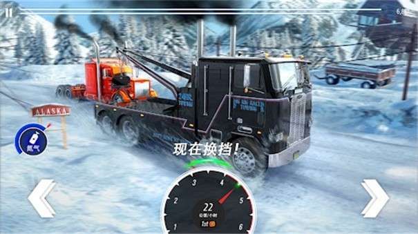大卡车竞速模拟器最新版图3