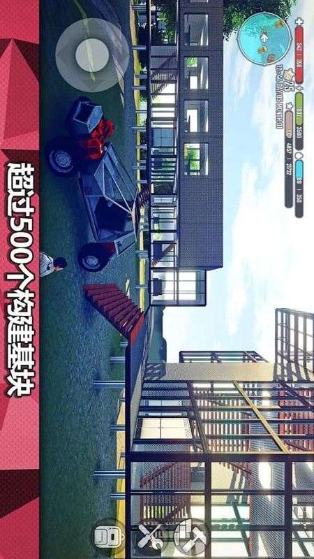 魔幻海岛切水果图3