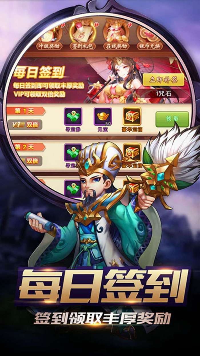 天命神话（0.1折扣版）图3