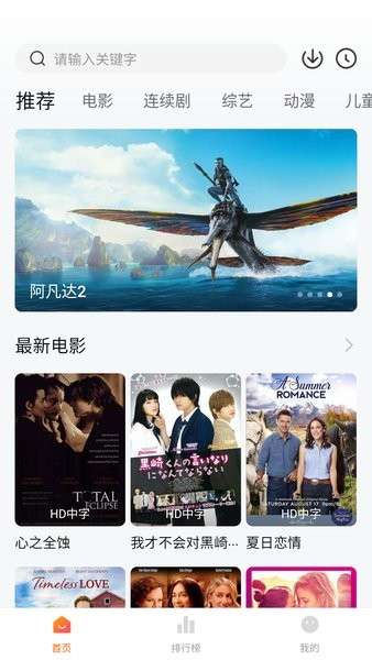 小柿子视频图3