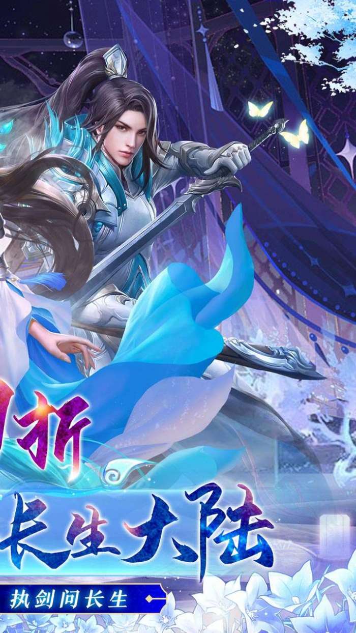 封灵诀（修仙爽玩0.1折）图2