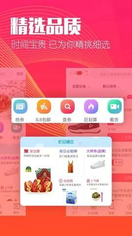 惠赚钱图1