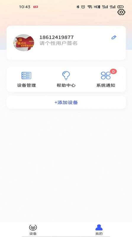 今福鸟图2