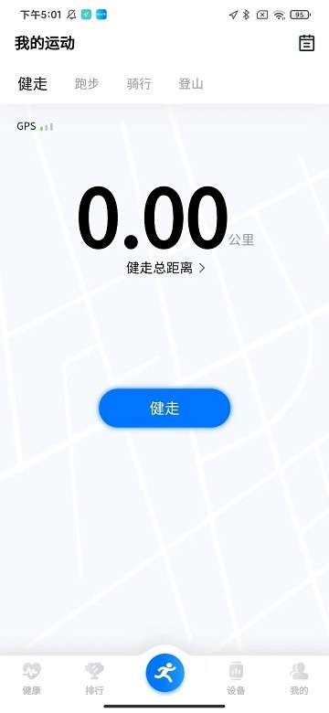 BlueFit图1