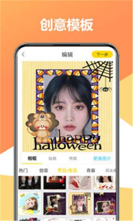 原片相机图1