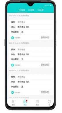 优题英语图3