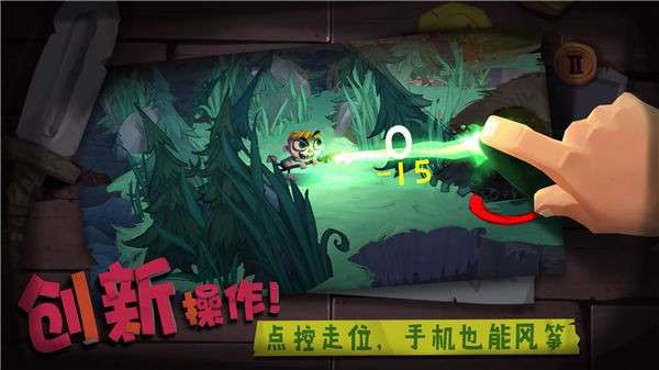 独奏骑士公测版图1