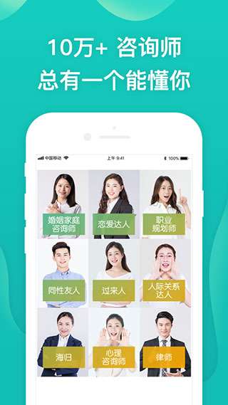 松果倾诉私聊版图1