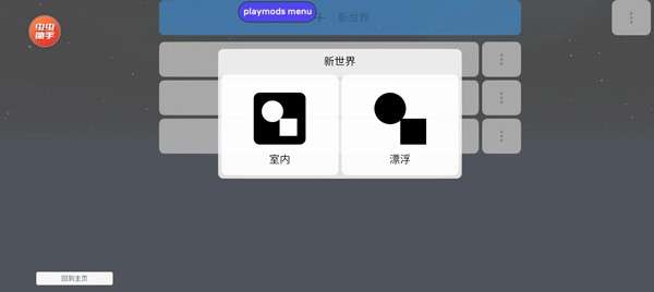盖瑞模组监控人模组图5