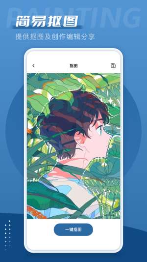 爱笔思画填色图1