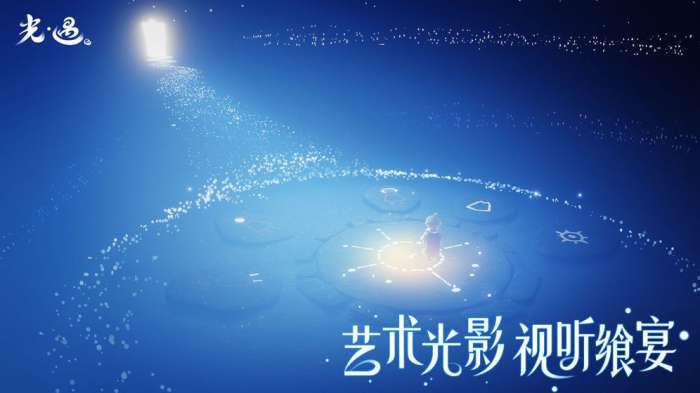 sky光遇安卓国际服图4