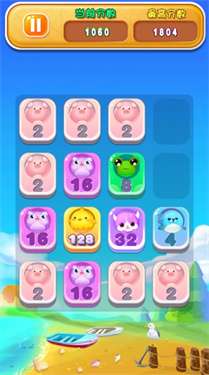 2048豪华升级版图1