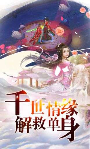 混元劫图4