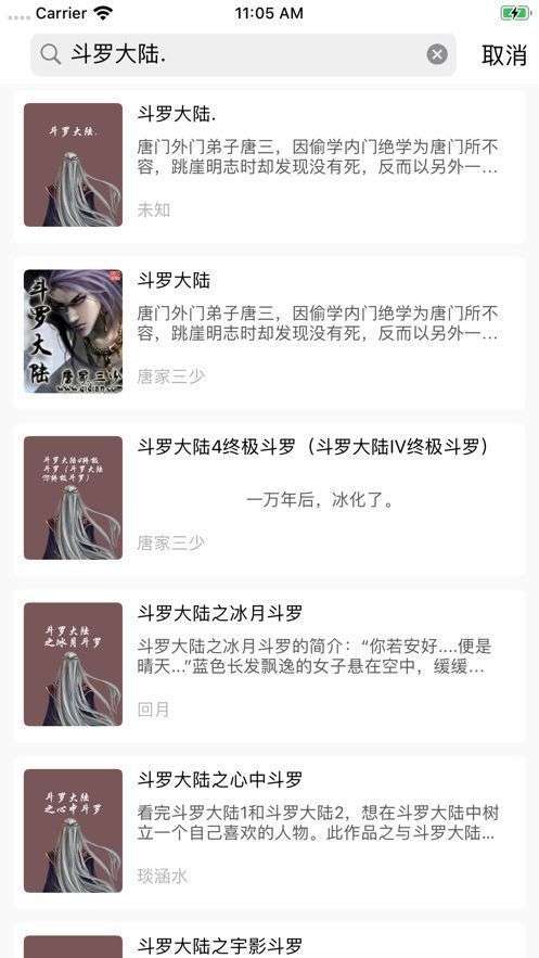 勤悦小说图3