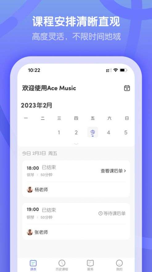 卓越音乐图1