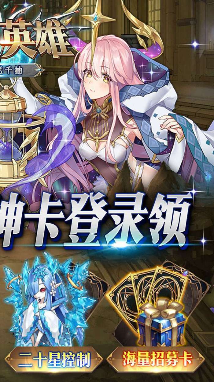 联盟英雄(光明祭祀0.1折)图2