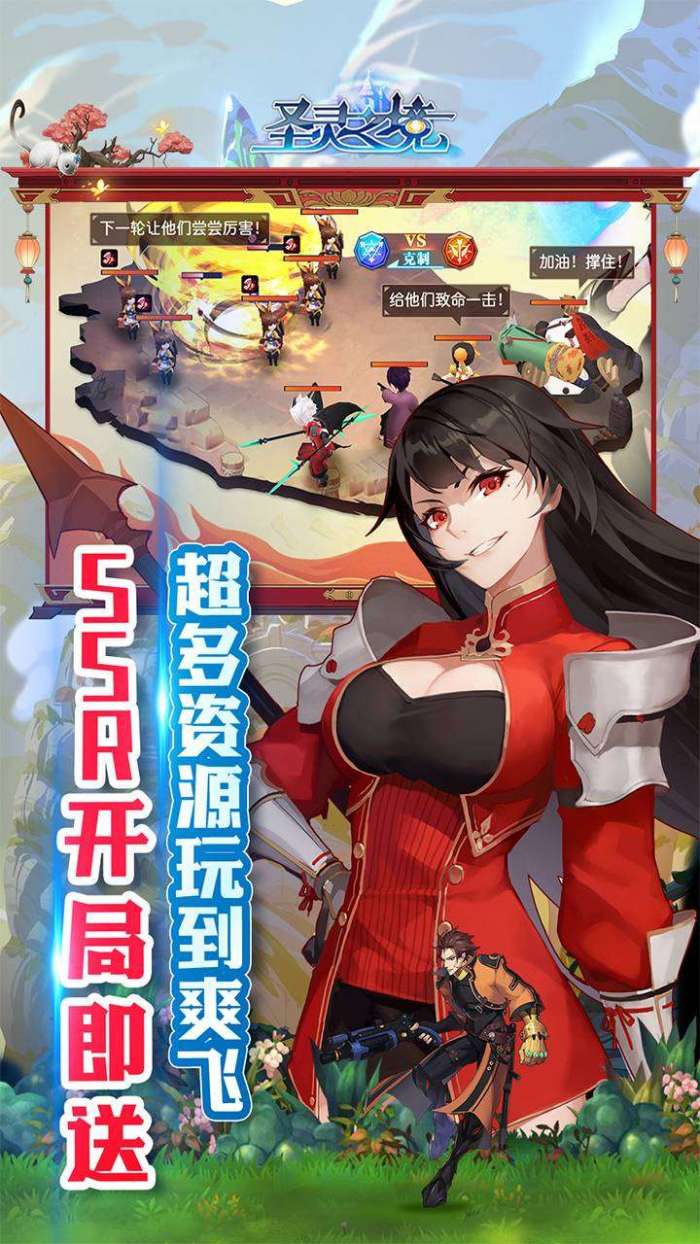 圣灵之境（BT送GM刷充抽免单）图4