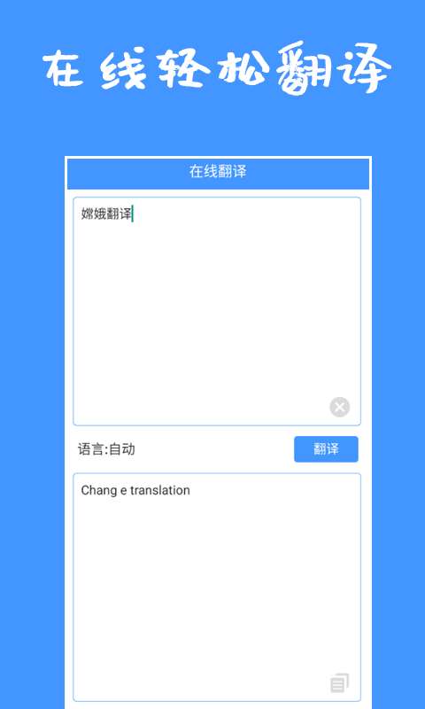 随拍随翻图2