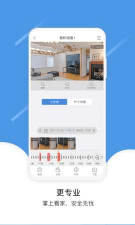易视联图3