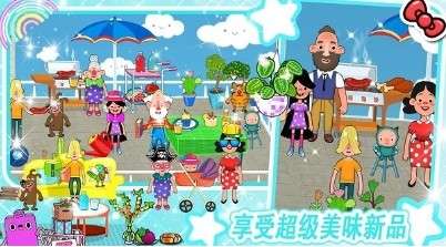 米加小镇房子布置最新版图3