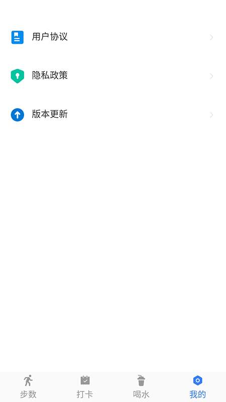 开心暴走图2
