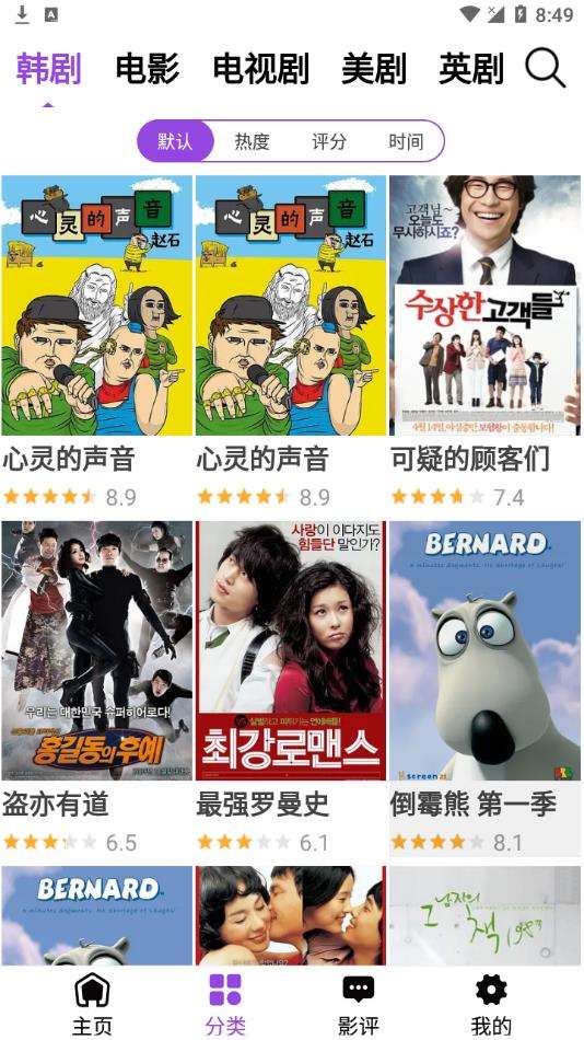 韩剧谜图1