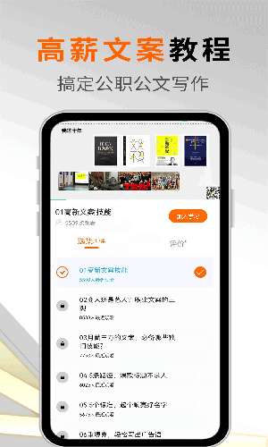 giiso写作机器人图3