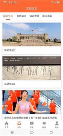 冀州文旅云图3