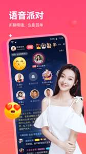 心动闪爱图3