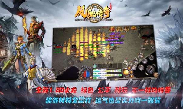 风驰传奇图3