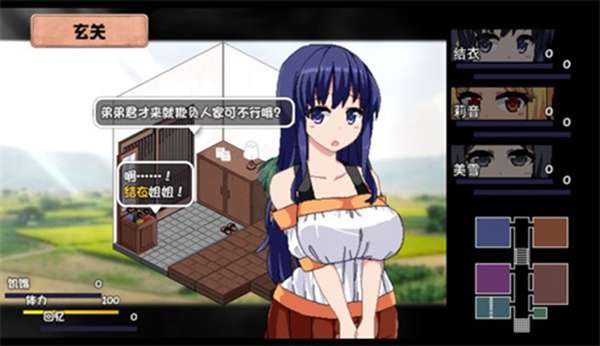 夏日狂想曲安卓版图2