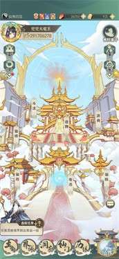 一剑江湖图2